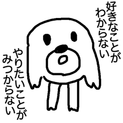 ヒモックマ 16匹目