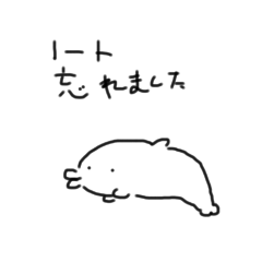 それいけ！いるかちゃん！3