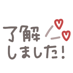 動く◎ベージュシンプルメッセージ #3