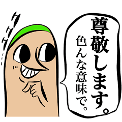 センス抜群❤︎【一言多い40選】