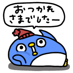 ちょっとあたまのわるそうなペンギン冬 #1