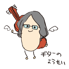 毎日使えるギターのようせいスタンプ