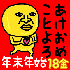 私は貴方の分身です♡年末年始♡18金♡再販