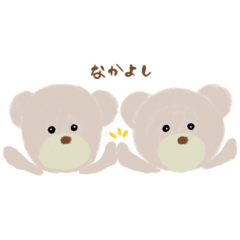 トーマスとマッスーのひとこと