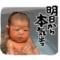 毎日は使えない⁉︎シブ顔で伝える赤ちゃん