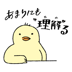 ふくよかな鳥