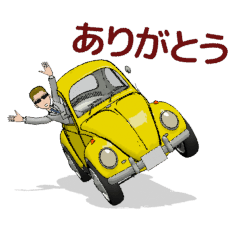 あの頃をドライブしよう！2