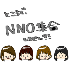 NNOの為のスタンプ