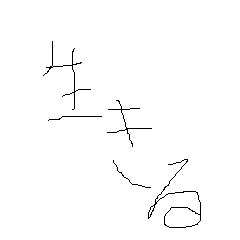 ダラダラ文字セット　～ダラダラ編～