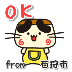 ぷりやん！！　北海道石狩市！