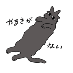 ゆるねこ こんぶ
