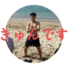 最強ラガーマン専用のスタンプvol.2