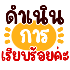 Admin: Works on system administration.