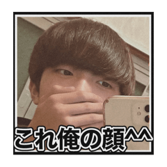 優くんスタンプDeluxe【おまけ & 元画像】