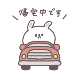 返信に便利◎ちびっこうさぎさん