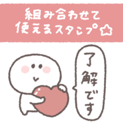 アレンジできる◎ちびっこにこりん #1