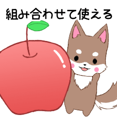 動く！組み合わせて使えるちびハスキーB