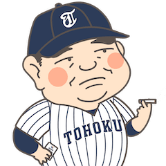 動く！若生監督の日常スタンプ2