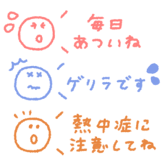 カラフルスマイル◎省スペース #5