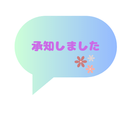 仕事で使える優しい言葉（女性編）