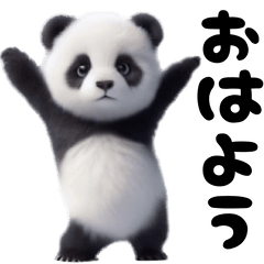 踊る！ダンシングパンダ