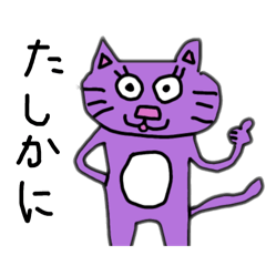 けっこう使えるアニマル集♡