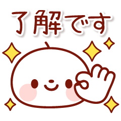 飛び出す♪毎日シンプルかおちゃん