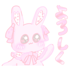 激かわピンクうさぎちゃん