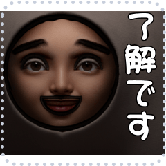 顔 メッセージ スタンプ 37