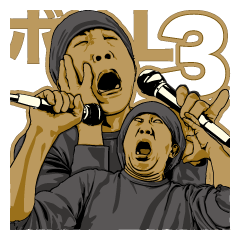 ボーカルLOVE 3 ～ボーカルは顔で歌う～