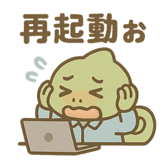 IT系 職種（カメレオン編）