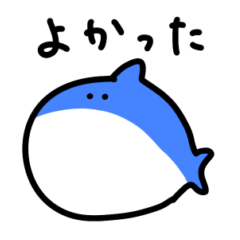 まるめのさめです