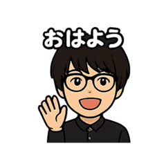 メガネ男子の日常スタンプ４