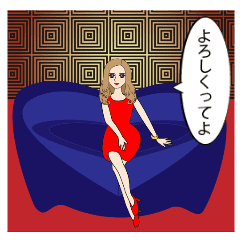 動く！セレブ気分