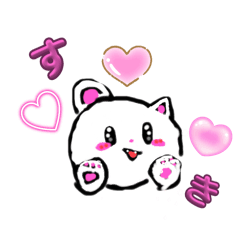 小学生自作しろにゃんこスタンプ