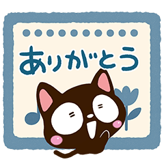 小さい黒猫★北欧風