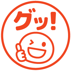 気軽にハンコでポンッ！ひとこと☆