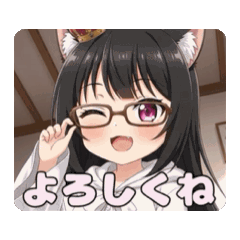 ブラウン眼鏡のりみアニメーションスタンプ