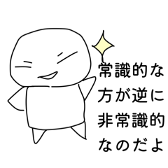 おもしろスタンプ-友達とのおふざけに-２