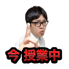 全てをそろばんで導く愛の伝道師 かずなり