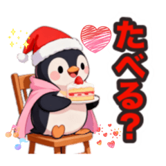 南極の王子イリオ クリスマス＆年始 R25年2