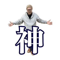 わっしーコーチ、召喚！！