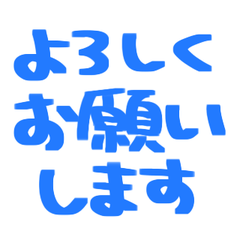 手書きの敬語スタンプ 021