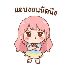 The Clingy Girl pink