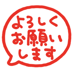 手書きの敬語スタンプ 140