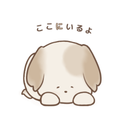 やさしい敬語の犬　ぽてろー