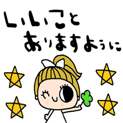 nenerinシンプル日常スタンプ98気遣い修正