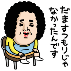 母からメッセージミニ動く！【言い訳】