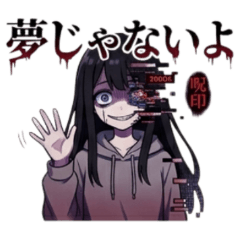 ★キョーコ、夢じゃないよ★