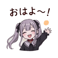 黒マスクの銀髪少女スタンプ